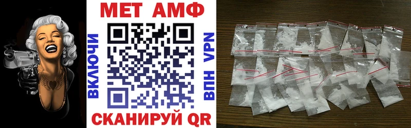 АМФ Розовый  Гдов 
