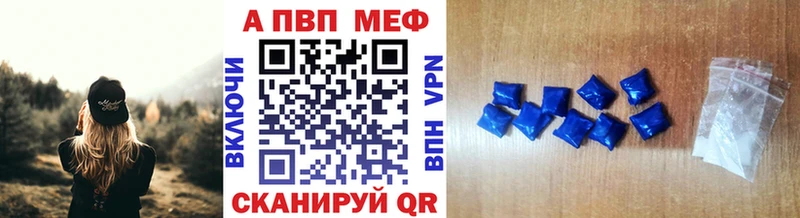 Alpha PVP VHQ Гдов