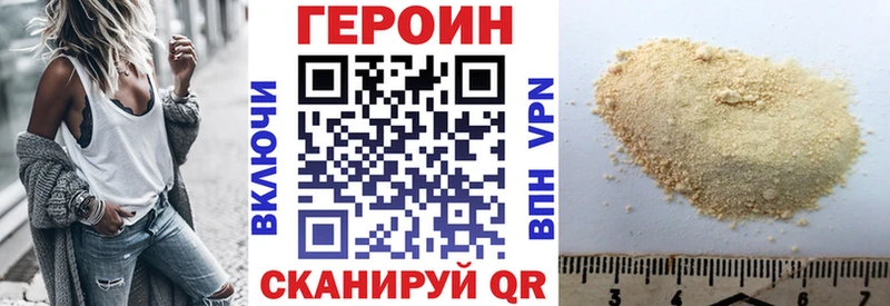 продажа наркотиков  Гдов  ГЕРОИН хмурый 