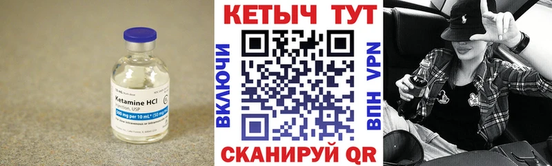 Кетамин VHQ  MEGA вход  Гдов 