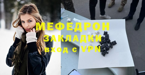 хмурый Верея