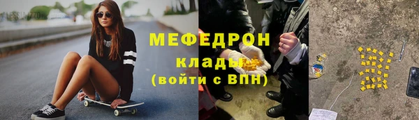 хмурый Верея
