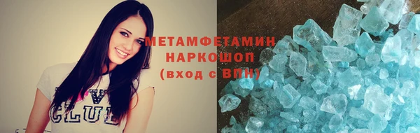 мефедрон VHQ Верхний Тагил