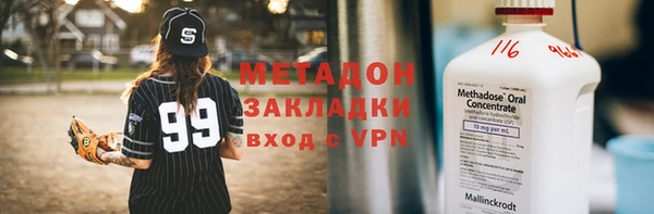 мдма Верхнеуральск