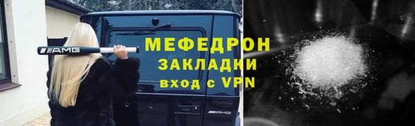 мдма Верхнеуральск