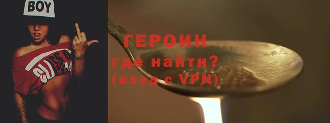 хмурый Верея
