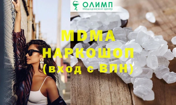 мдма Верхнеуральск