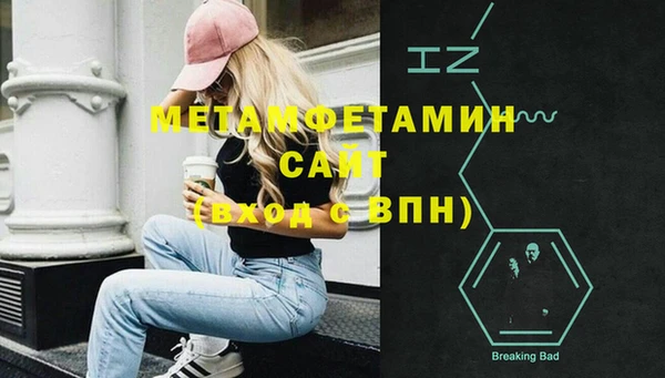 мдма Верхнеуральск