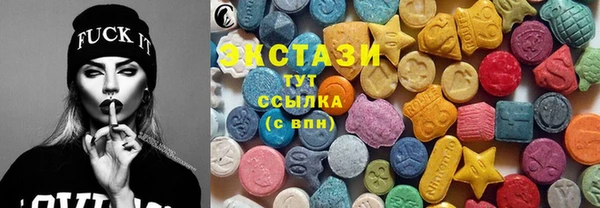 мдма Верхнеуральск