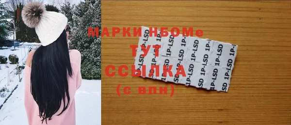 мефедрон VHQ Верхний Тагил