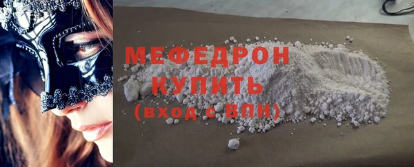мдма Верхнеуральск