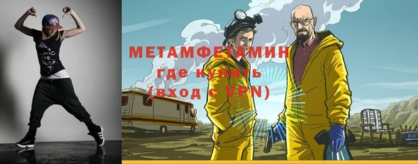 мдма Верхнеуральск