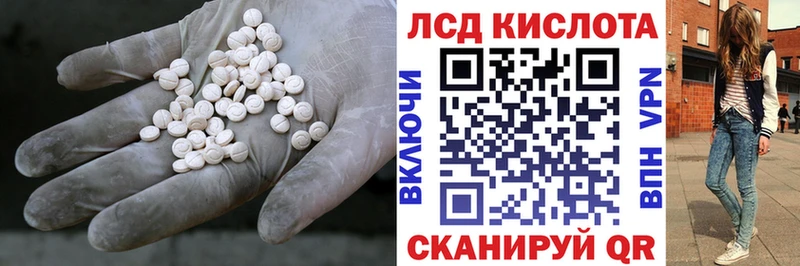 Лсд 25 экстази кислота  Гдов 