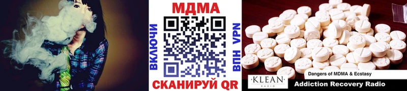 купить наркотики сайты  Гдов  MDMA молли 