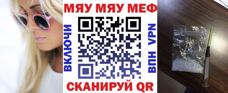 продажа наркотиков  Гдов  кракен зеркало  Мефедрон мяу мяу 