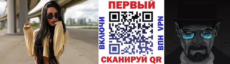 МЕТАМФЕТАМИН Декстрометамфетамин 99.9%  MEGA маркетплейс  Гдов 