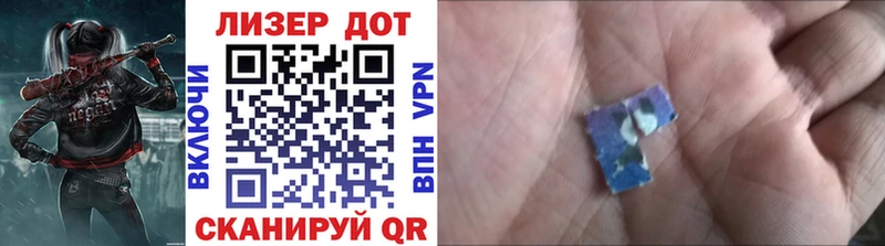 даркнет сайт  Гдов  Марки N-bome 1500мкг 