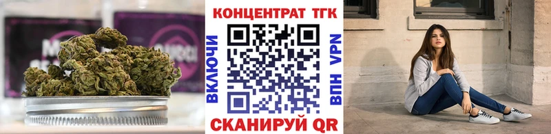 цена наркотик  KRAKEN   Дистиллят ТГК вейп  Гдов 